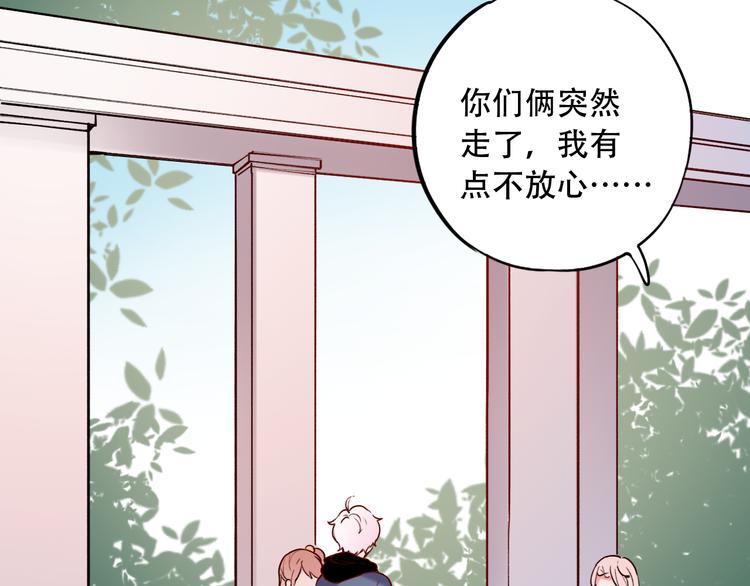 第21话  你喜欢的是他还是我105