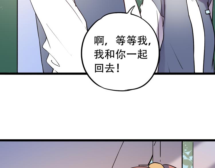第21话  你喜欢的是他还是我121