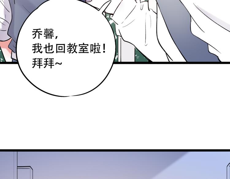 第21话  你喜欢的是他还是我123