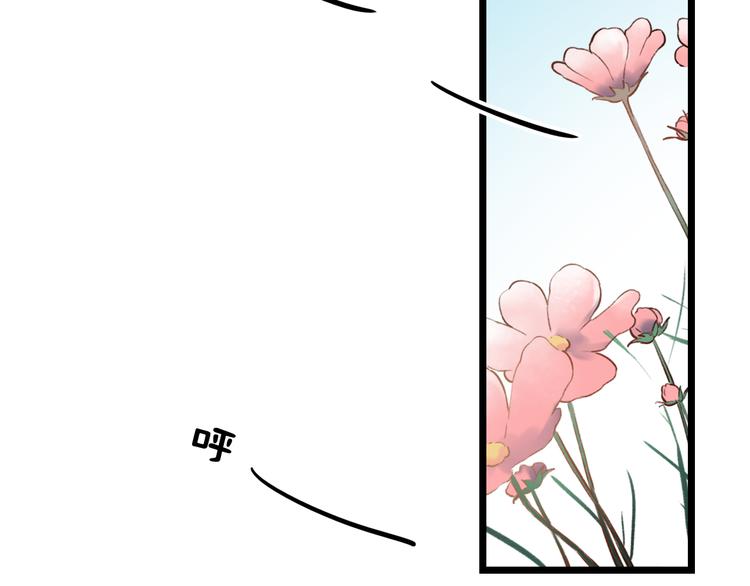 第21话  你喜欢的是他还是我133