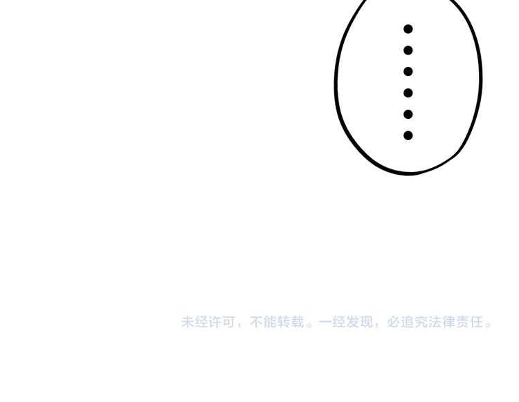 第21话  你喜欢的是他还是我144