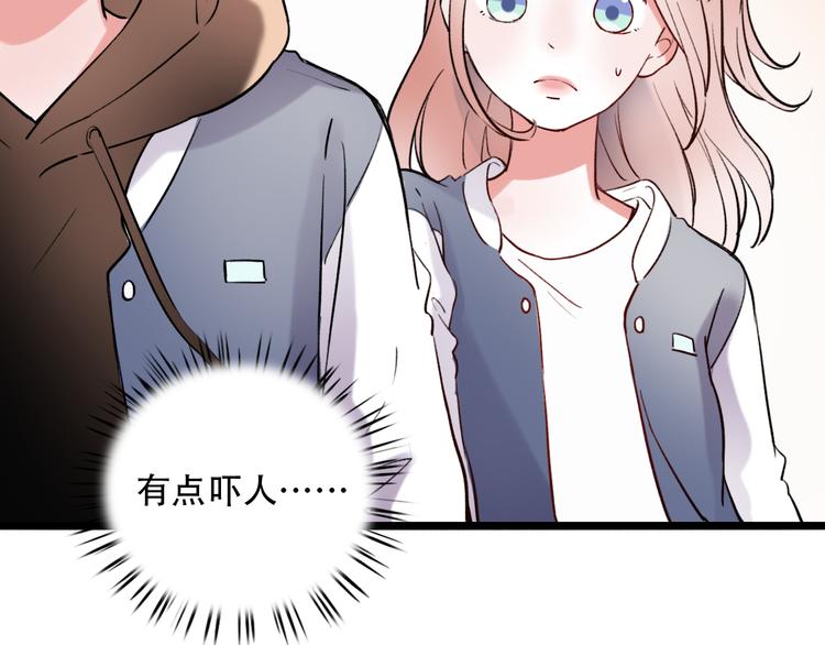 第21话  你喜欢的是他还是我16