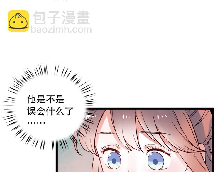 第21话  你喜欢的是他还是我17