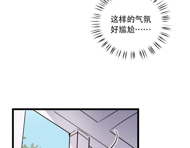 第21话  你喜欢的是他还是我19