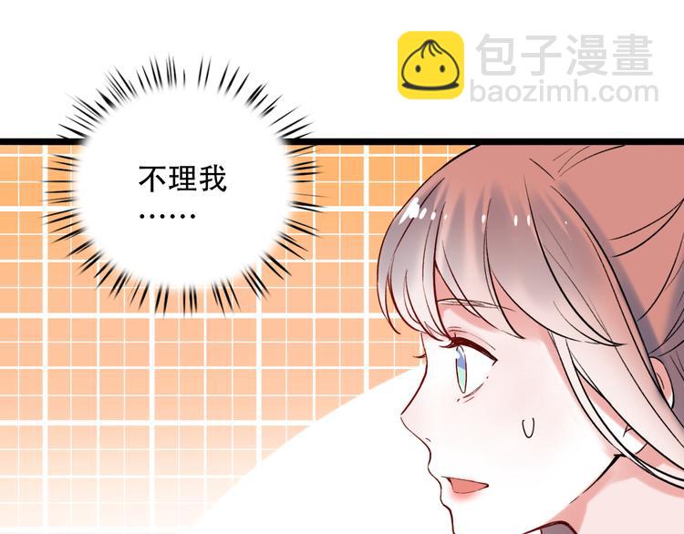 第21话  你喜欢的是他还是我25