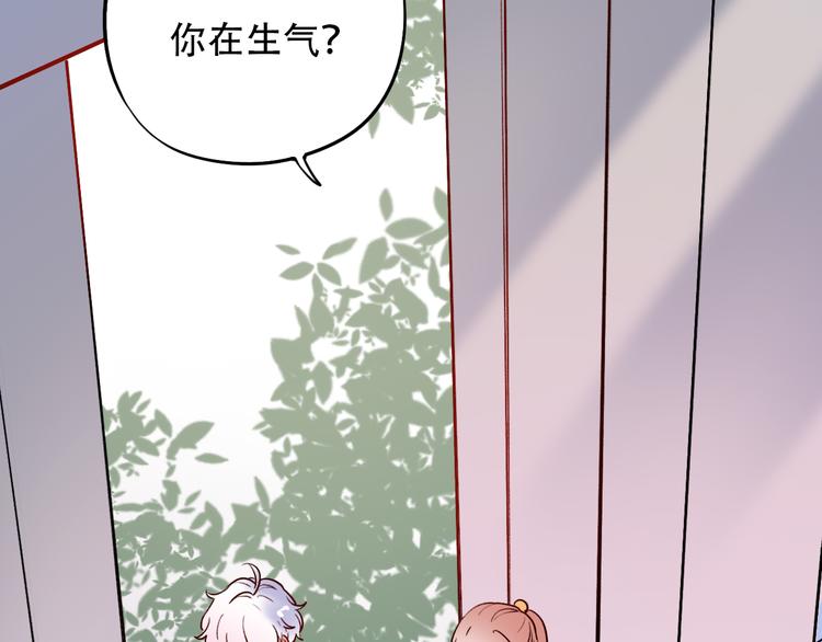 第21话  你喜欢的是他还是我27