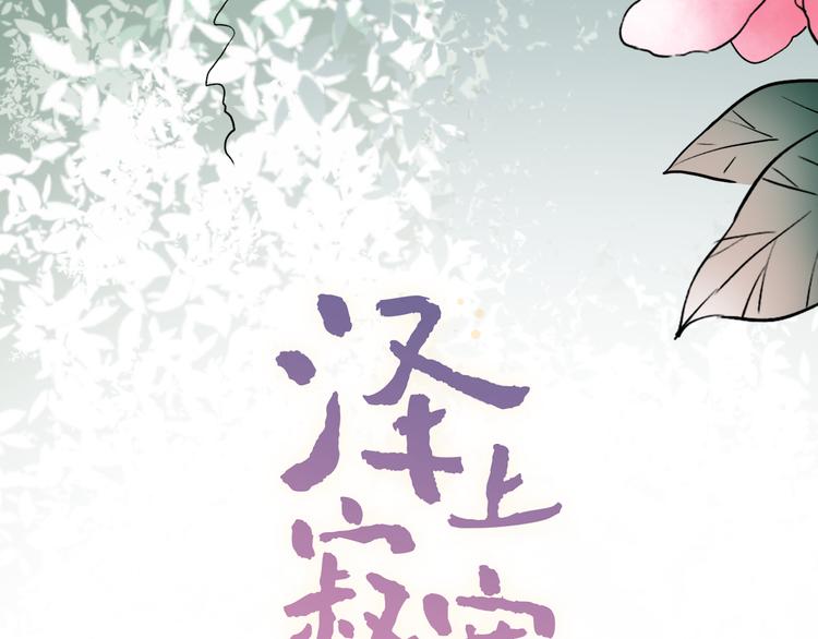 第21话  你喜欢的是他还是我3