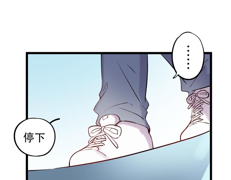 第21话  你喜欢的是他还是我30
