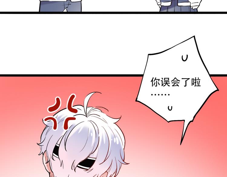 第21话  你喜欢的是他还是我33