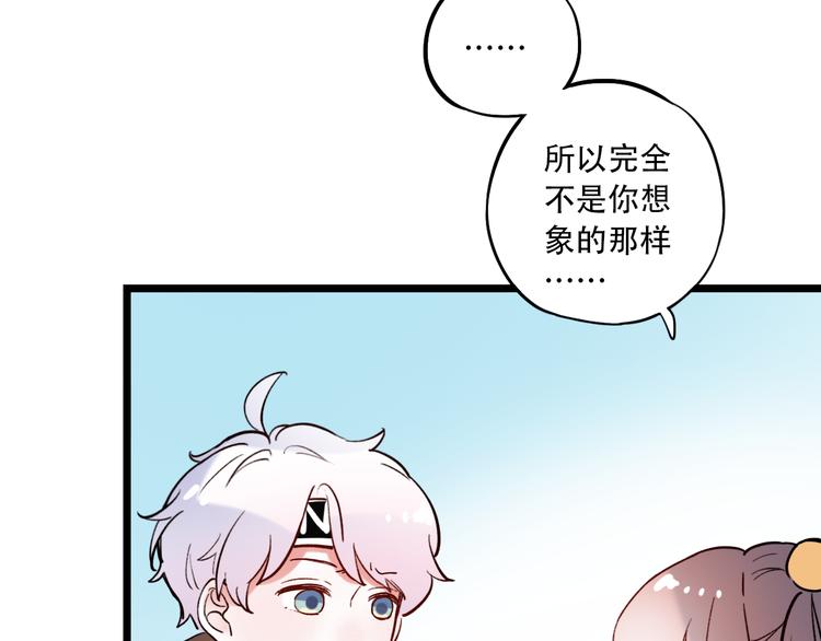 第21话  你喜欢的是他还是我37