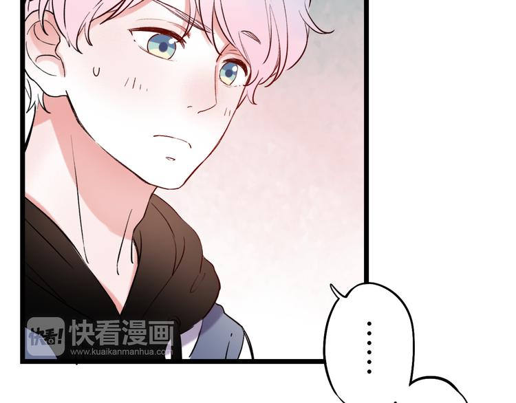 第21话  你喜欢的是他还是我39