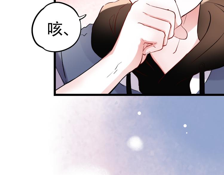第21话  你喜欢的是他还是我41