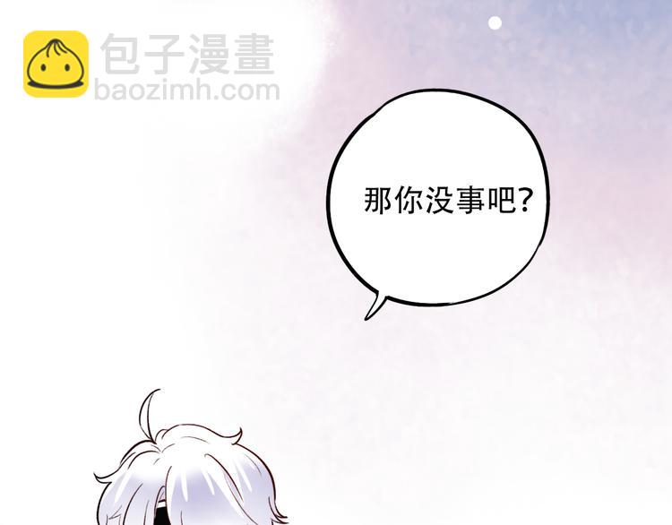 第21话  你喜欢的是他还是我42