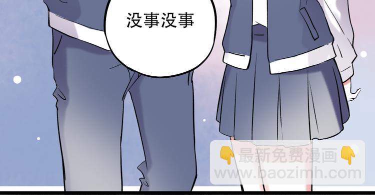 第21话  你喜欢的是他还是我44