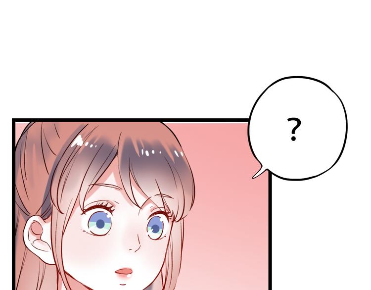 第21话  你喜欢的是他还是我49