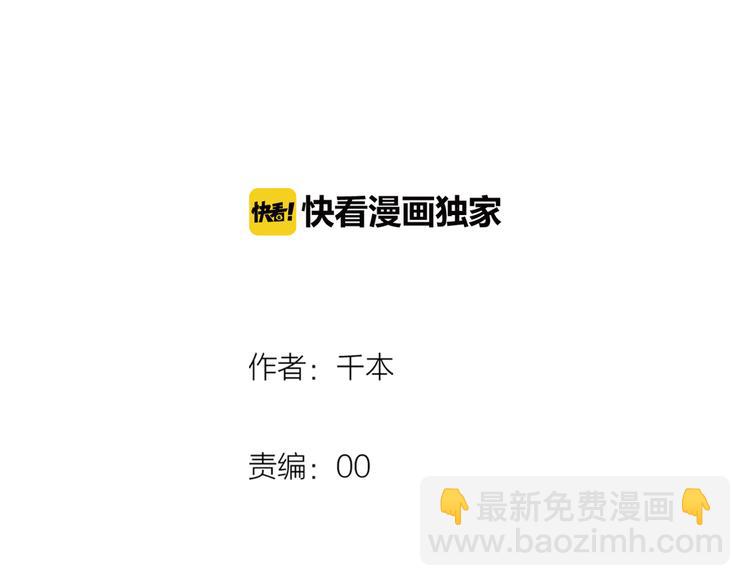 第21话  你喜欢的是他还是我5
