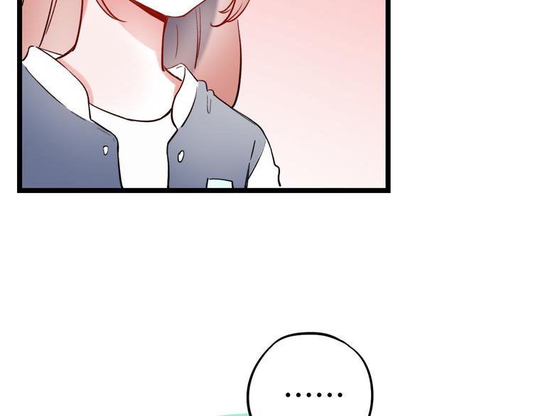 第21话  你喜欢的是他还是我54