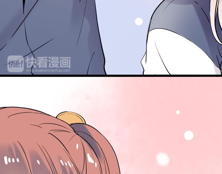 第21话  你喜欢的是他还是我75