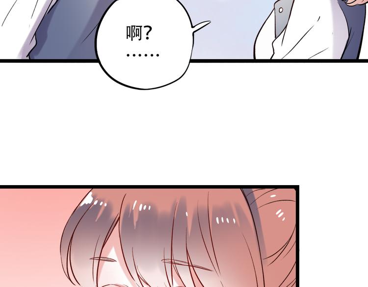 第21话  你喜欢的是他还是我89