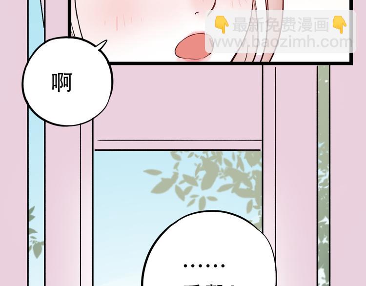 第21话  你喜欢的是他还是我92