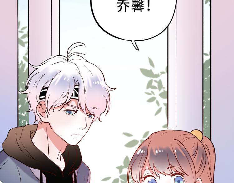 第21话  你喜欢的是他还是我93
