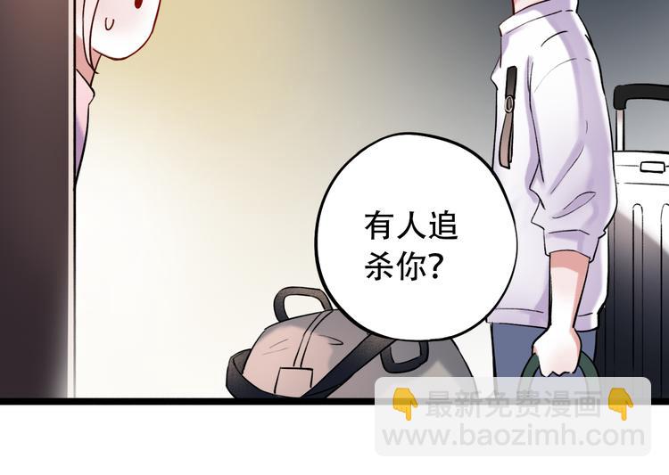 第22话（下）  往事红了眼眶102