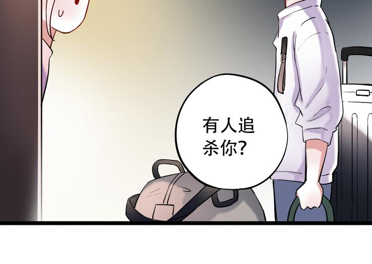 第22话（下）  往事红了眼眶106
