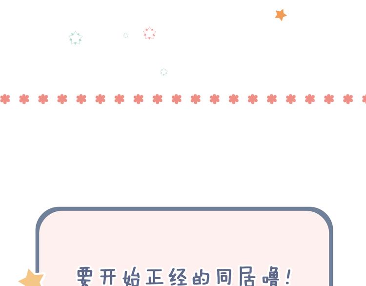 第22话（下）  往事红了眼眶121