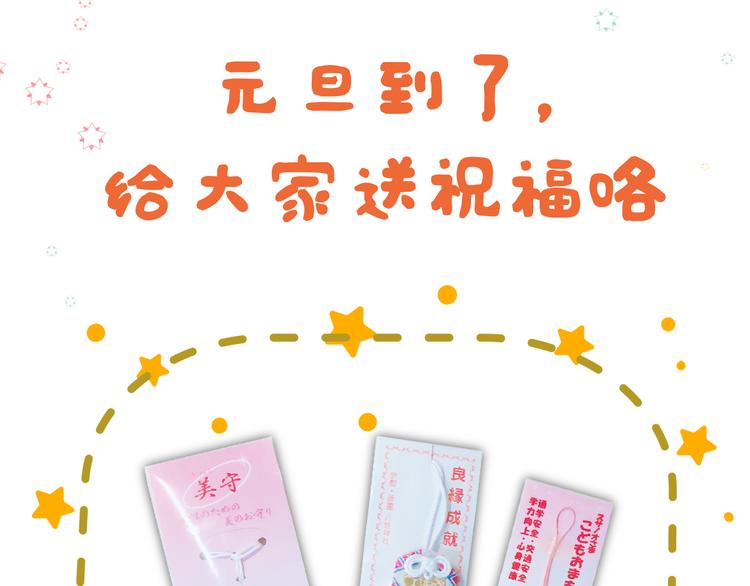 第22话（下）  往事红了眼眶123