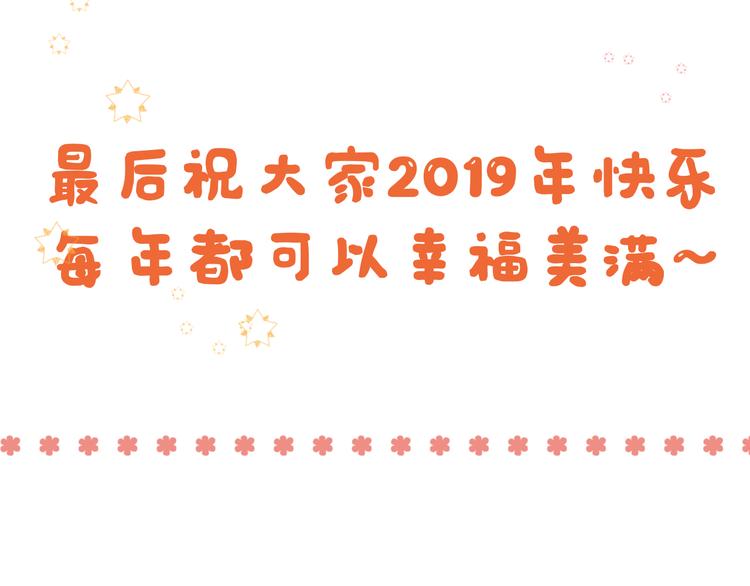 第22话（下）  往事红了眼眶125