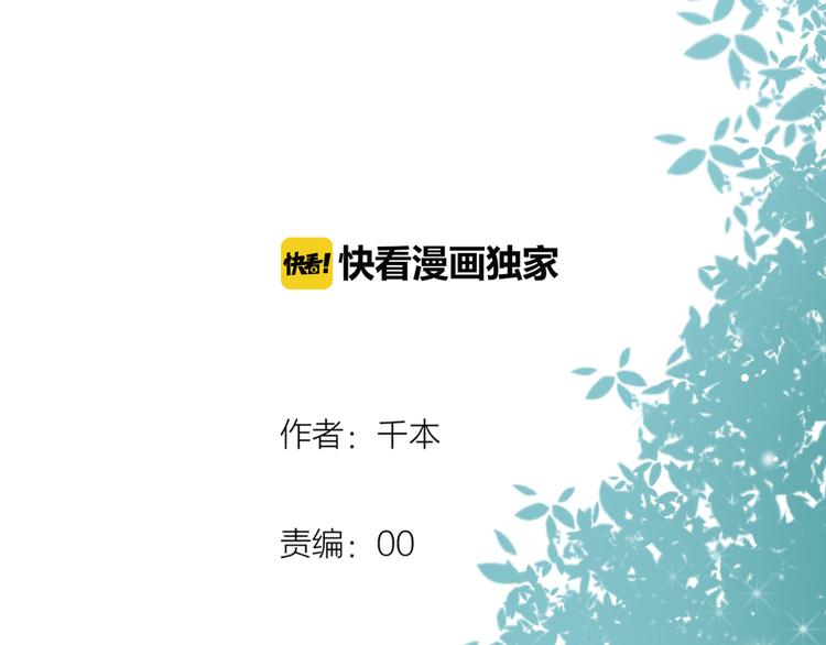 第22话（下）  往事红了眼眶2