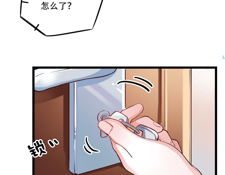 第22话（下）  往事红了眼眶24