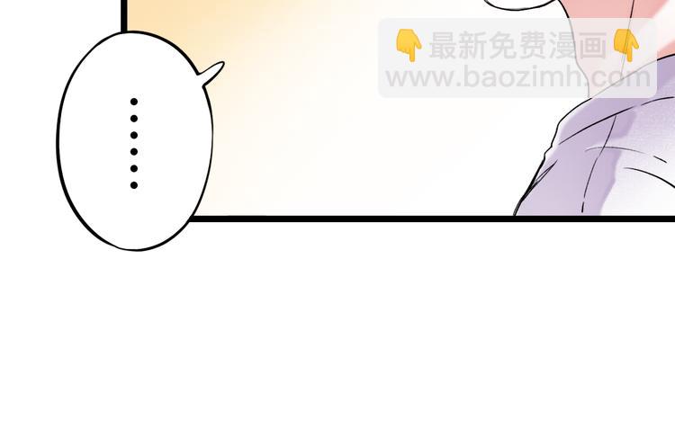 第22话（下）  往事红了眼眶31