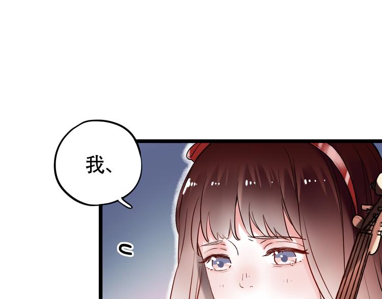 第22话（下）  往事红了眼眶58