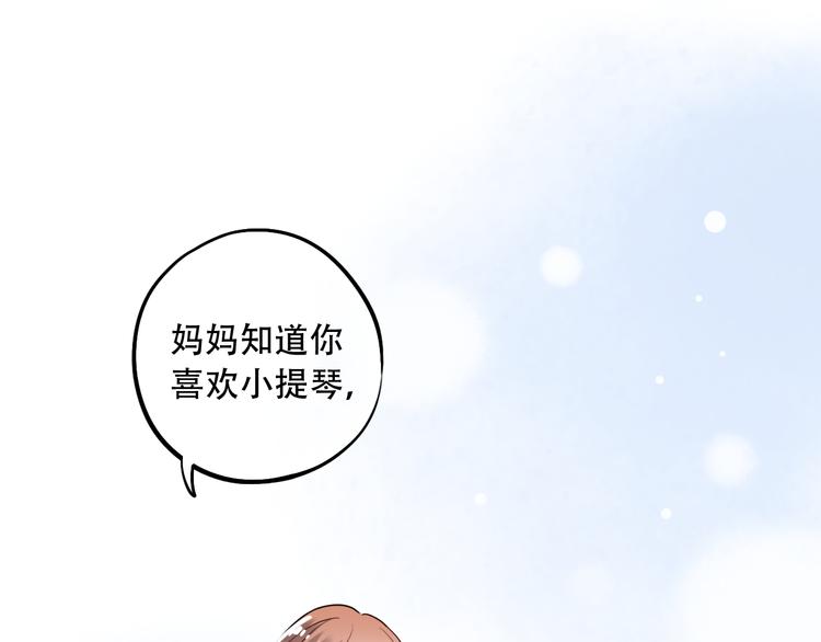 第22话（下）  往事红了眼眶61