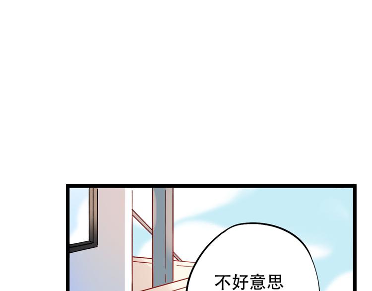 第22话（下）  往事红了眼眶70