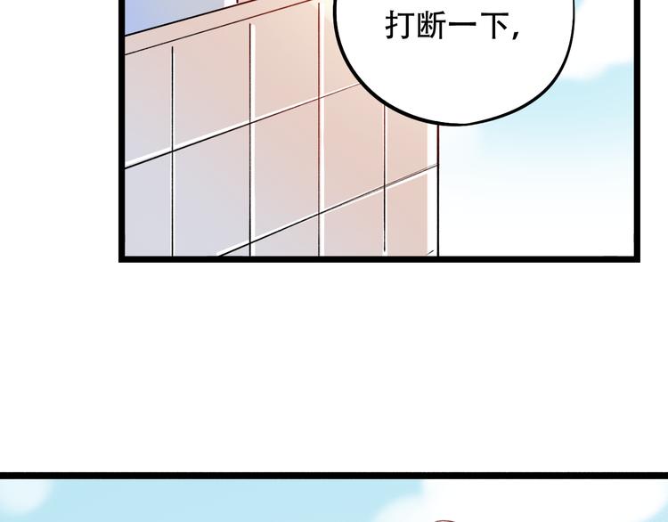 第22话（下）  往事红了眼眶71