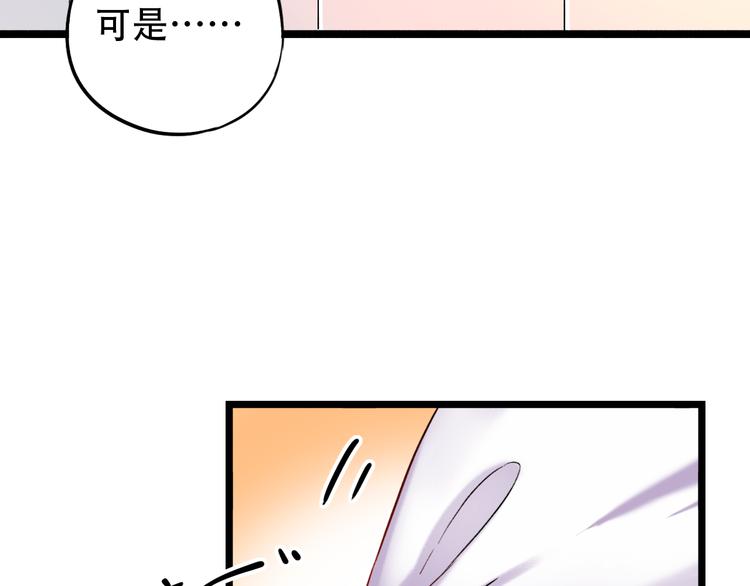 第22话（下）  往事红了眼眶80