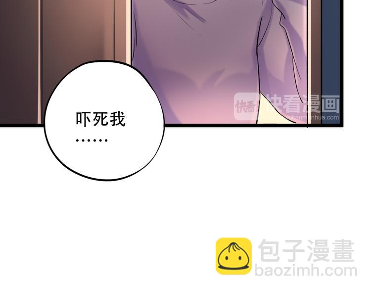 第22话（下）  往事红了眼眶96