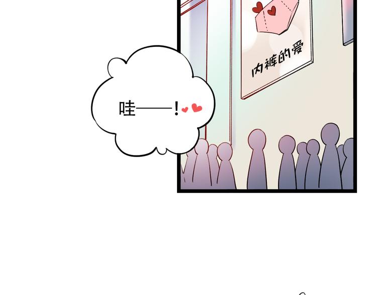 第26话  修罗现场101