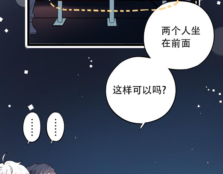 第26话  修罗现场110