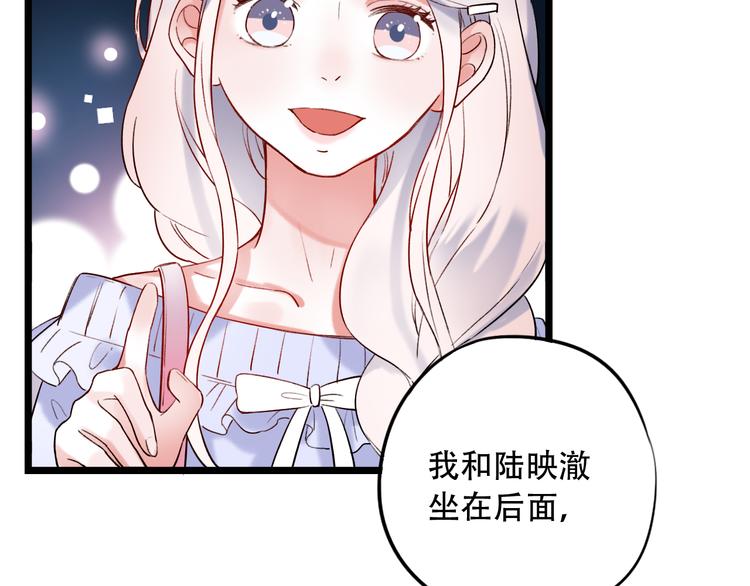 第26话  修罗现场114