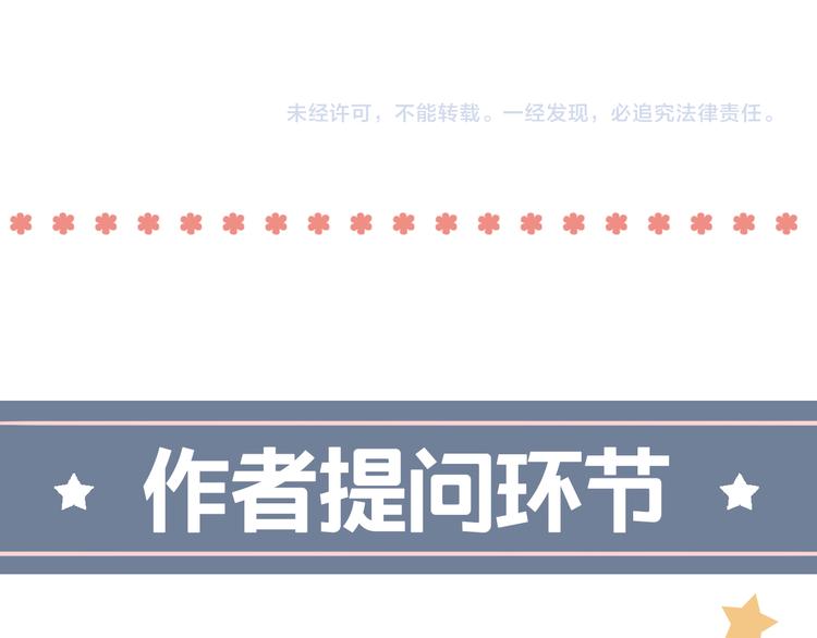 第26话  修罗现场120