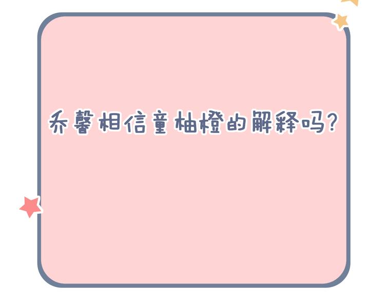 第26话  修罗现场121