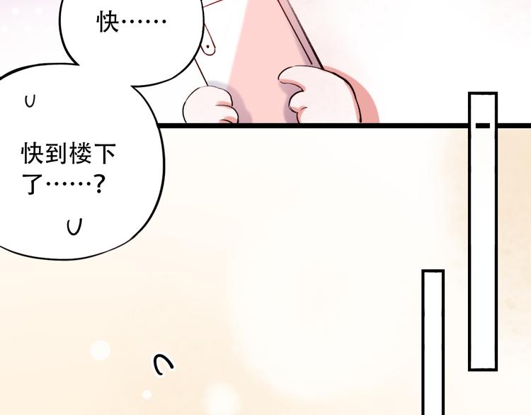 第26话  修罗现场15