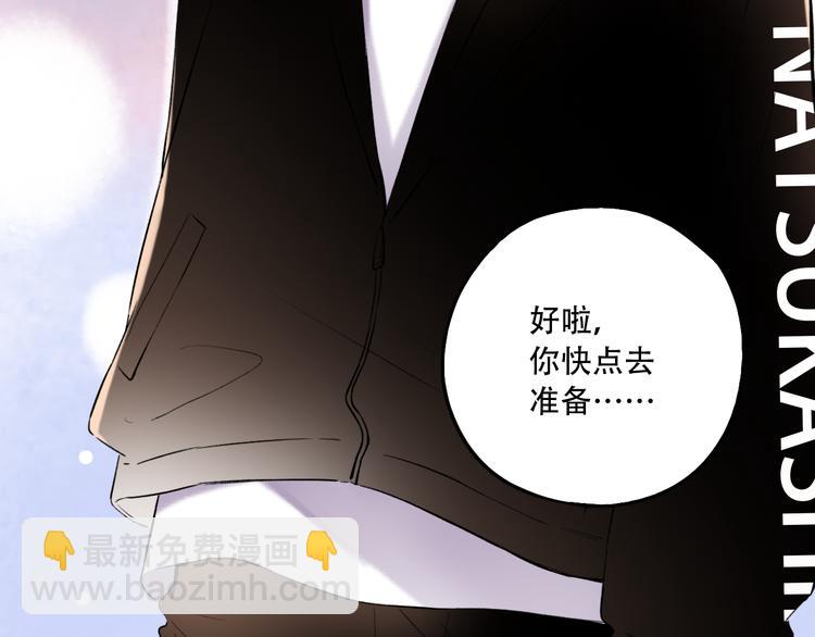 第26话  修罗现场26