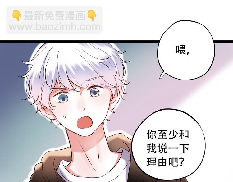第26话  修罗现场37