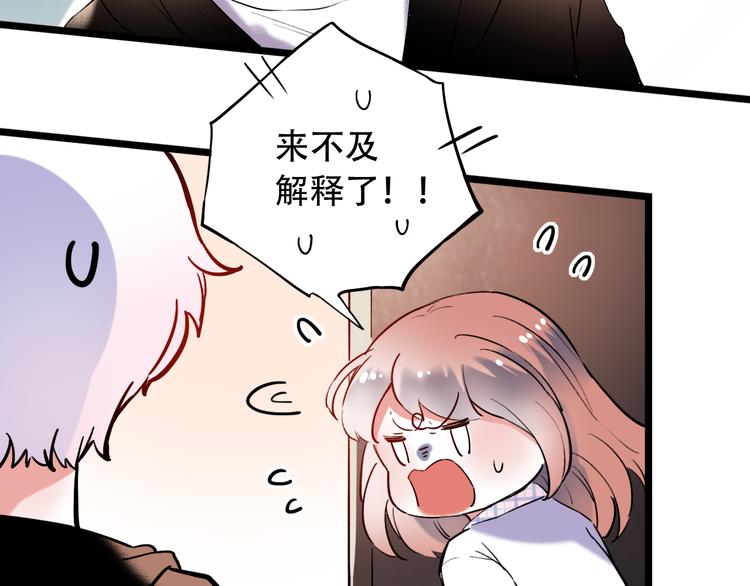 第26话  修罗现场38