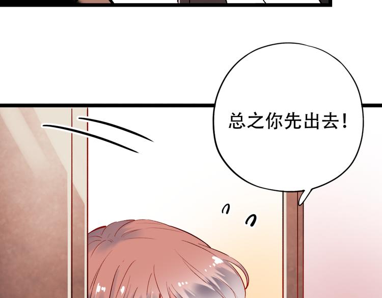 第26话  修罗现场39