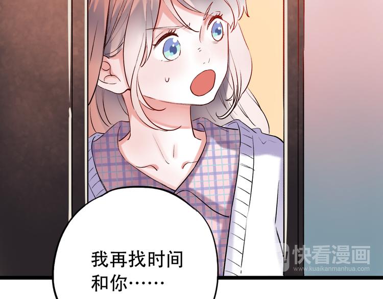 第26话  修罗现场40